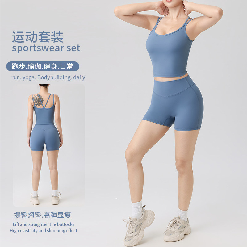 裸感瑜伽套装女双细肩带防震聚拢美背运动背心高腰瑜伽裤健身短裤