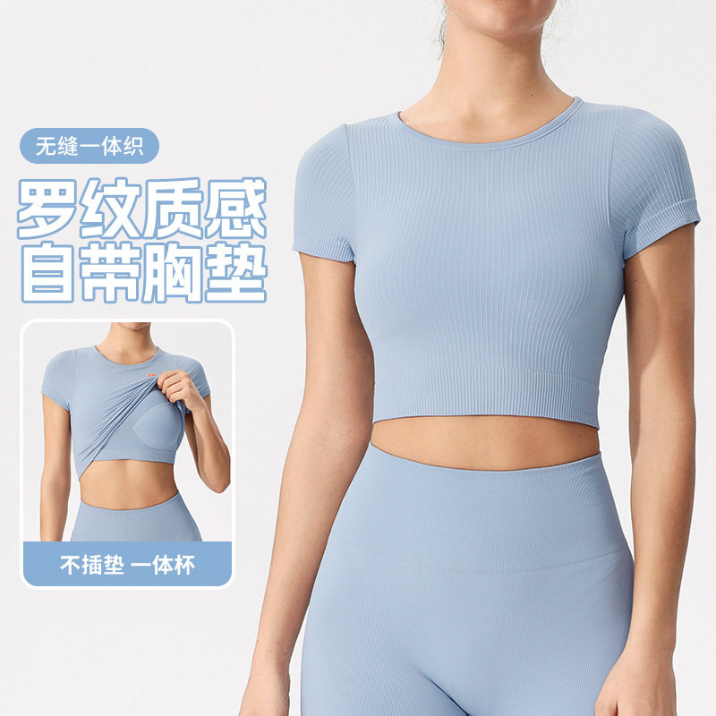瑜伽服女一体式胸垫运动短袖新款速干跑步上衣普拉提健身服