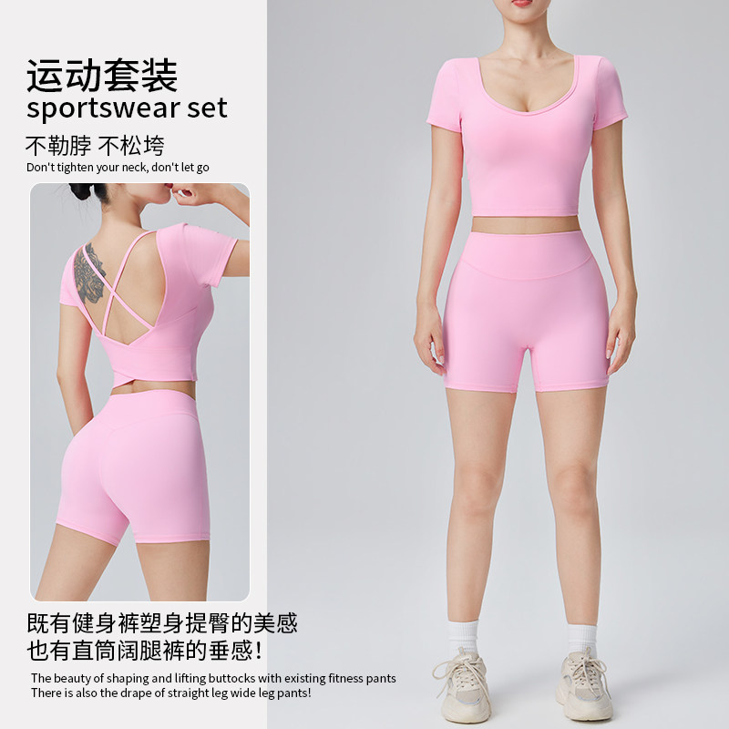 运动健身套装女裸感速干透气一体杯运动短袖高腰紧身三分裤两件套