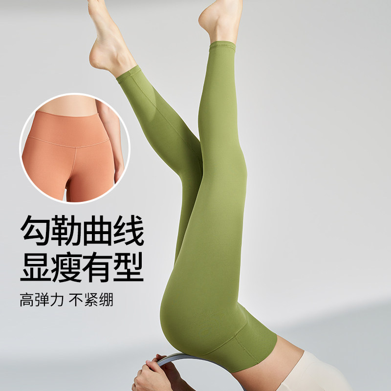 瑜伽裤女紧身速干高腰提臀运动打底裤跑步训练普拉提健身裤外穿