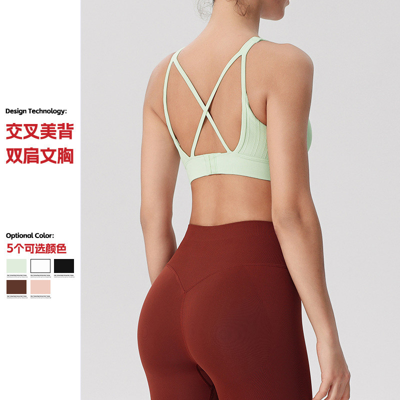 一体式胸垫运动内衣女高强度防震瑜伽服美背背心跑步训练健身文胸