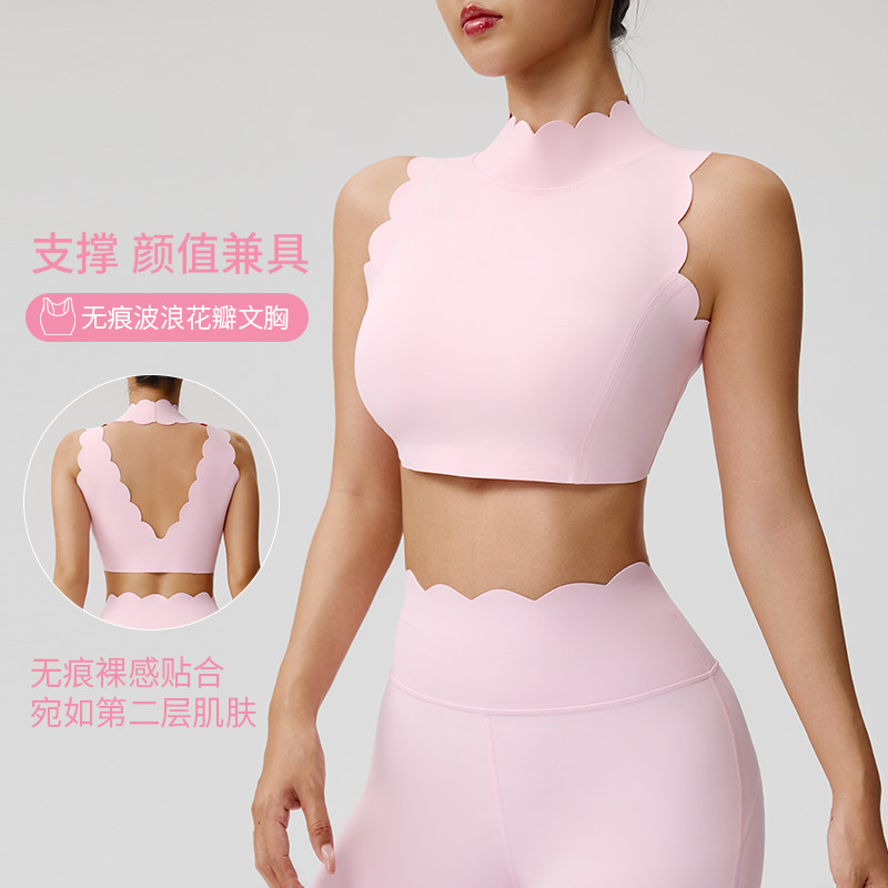 波浪花瓣运动内衣女高级感夏季速干美背防震普拉提瑜伽服健身文胸