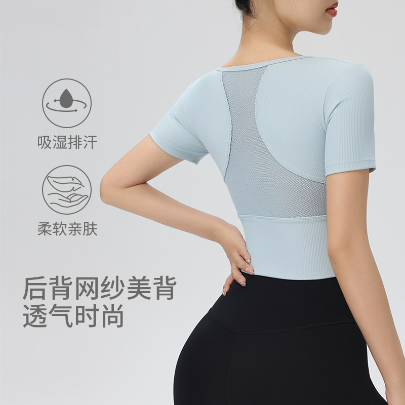 一体式罩杯瑜伽服女速干短袖上衣紧身运动跑步晨跑普拉提健身T恤,运动服/休闲服装,健身衣,淘宝优惠券,粉丝福利购,淘宝优惠卷