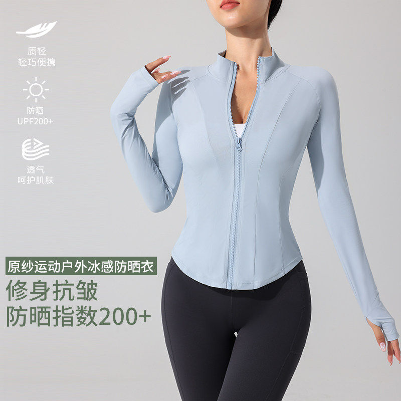 瑜伽服女薄款防晒速干上衣跑步运动拉链外套普拉提健身长袖图片