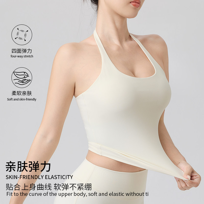 一体式胸垫挂脖美背瑜伽背心上衣运动内衣女U领聚拢露背健身吊带