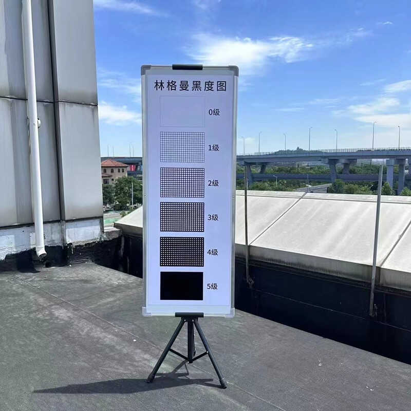 林格曼黑度图空气烟气排放浓度监测林格曼黑度计林格曼烟气浓度图