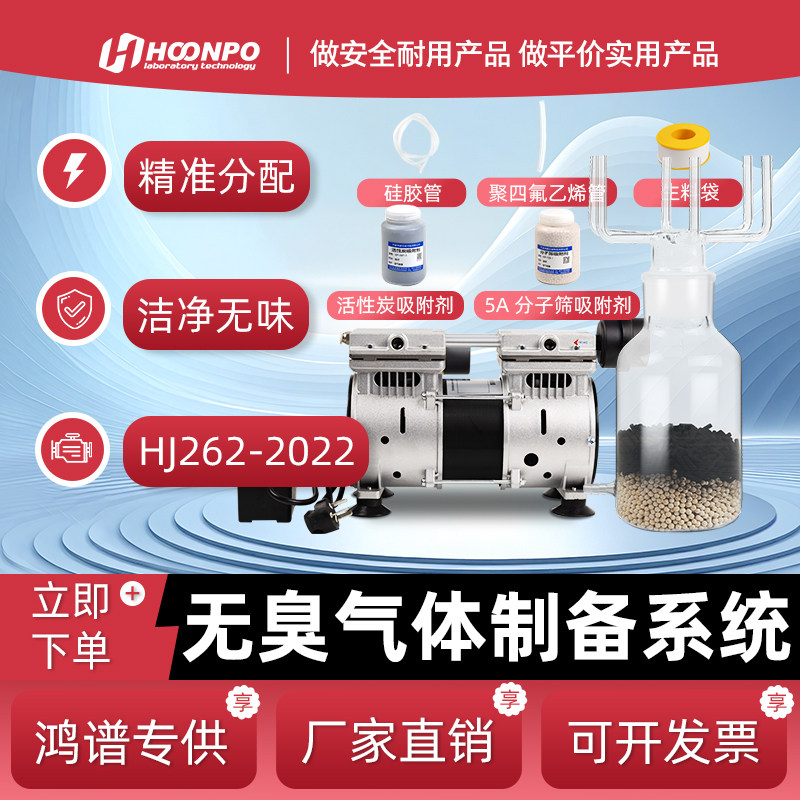 HP-09型无臭制备空压机干燥釜塑料真空干燥器真空干燥皿无油隔膜