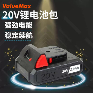 万克士V159003锂电绿篱机适配电池2.0ah原厂原装配件正品20V