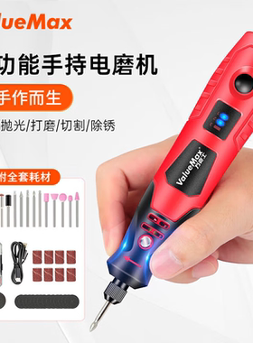 万克士锂电电磨便携小巧