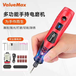 万克士V123001小型锂电电磨手持式电动打磨雕刻机石材玉石金属DIY