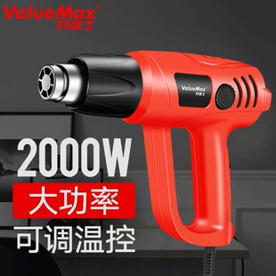 万克宝热风枪2000W大功率可调温红黑风格液晶数显调温热风枪国标