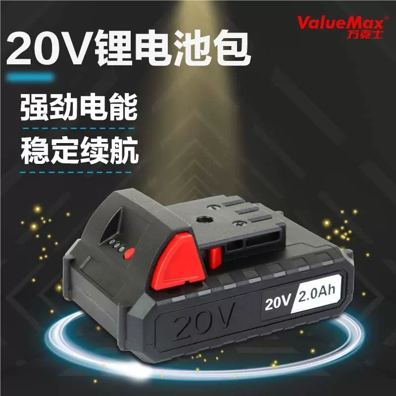 萬克士V127001鋰電綠籬機適配電池2.0ah原廠原裝配件正品20V