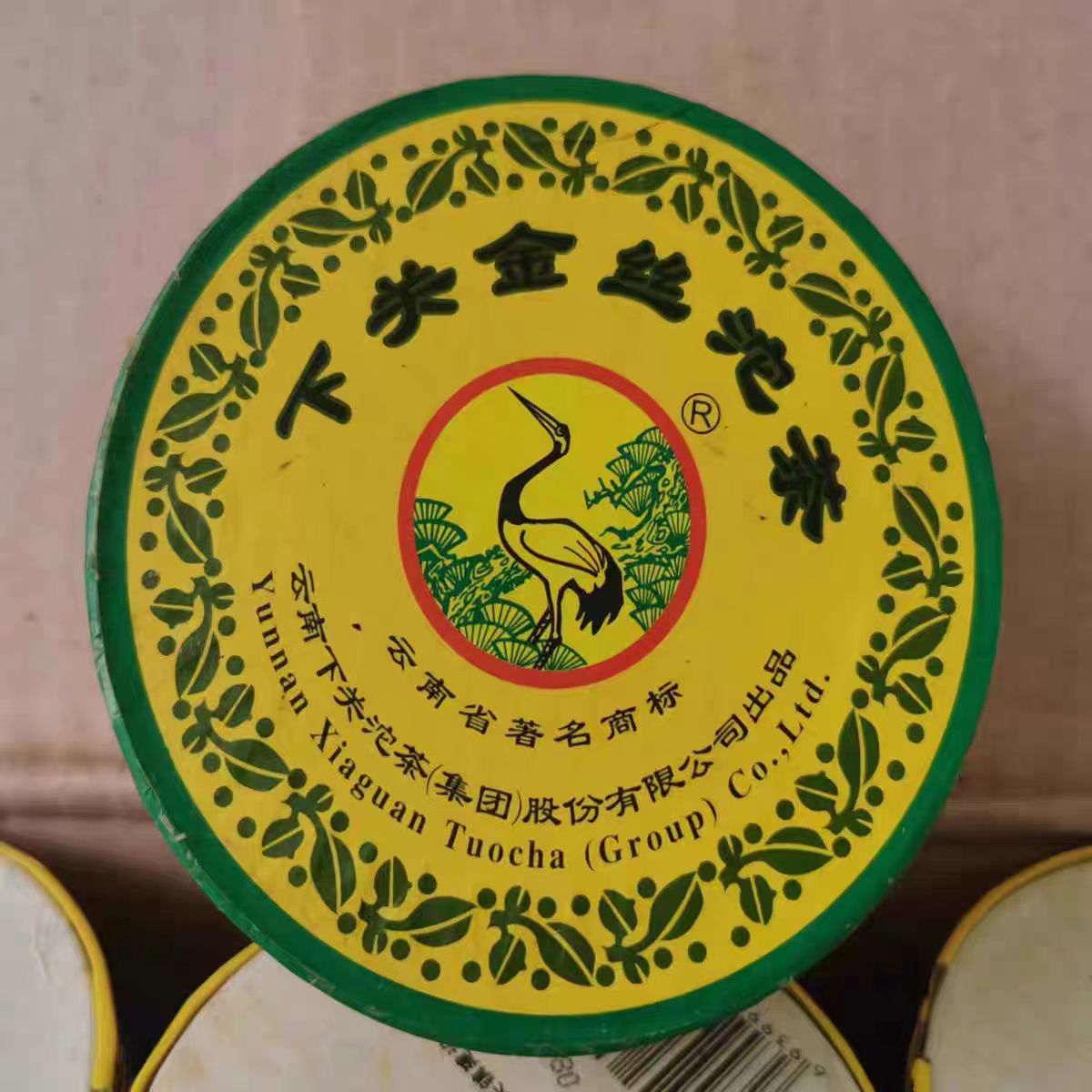 2010年下关茶厂金丝沱茶普洱生茶100g