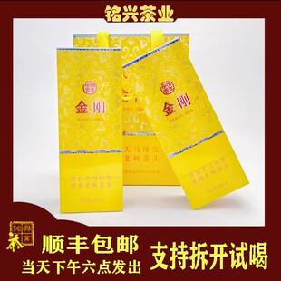佰年尚普2021年天马陈皮古树茶头熟金刚180g云南古树普洱 铭兴