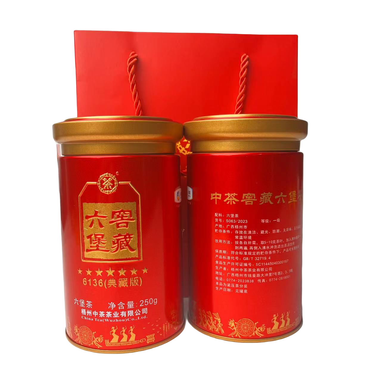 【2020年陈化】铭兴茶业七星六堡茶250g