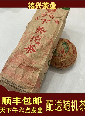 【铭兴】下关沱茶2004年条装甲级沱茶500g云南普洱生茶（收藏品）