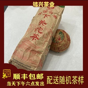 甲级沱茶500g云南普洱生茶 下关沱茶2004年条装 收藏品 铭兴