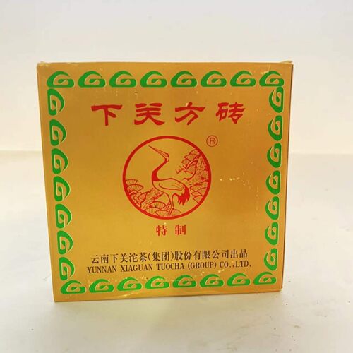 2006年下关茶厂 特制方砖 普洱生茶200g（收藏品）