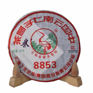 XY定制布朗大树古树 普洱生茶357g 8853饼茶 2012年下关茶厂