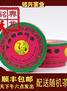 【铭兴】下关茶厂2006年 FT商检特级沱茶 250g/盒  陈年普洱生茶