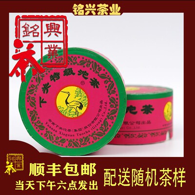 下关茶叶生茶云南大理普洱大盒特