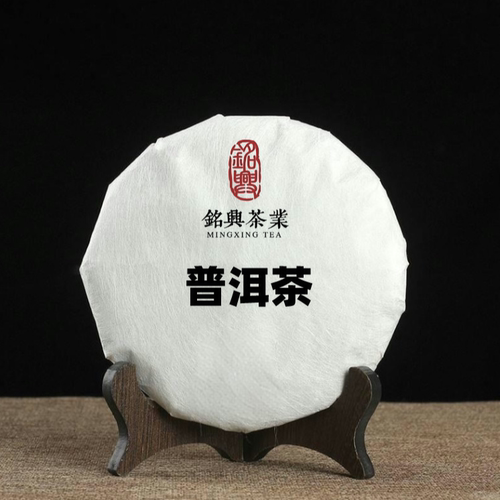 2006年602批7532普洱茶生茶