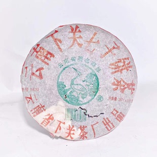 收藏品 普洱生茶357g 8633泡饼 2005年下关茶厂