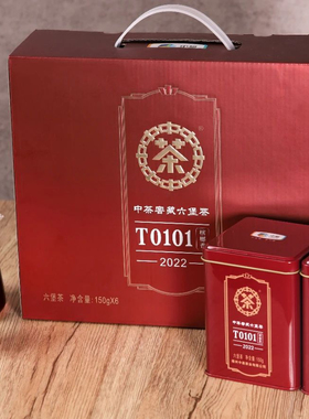 （2019年陈化）2022年 T0101 窖藏六堡茶黑茶150g