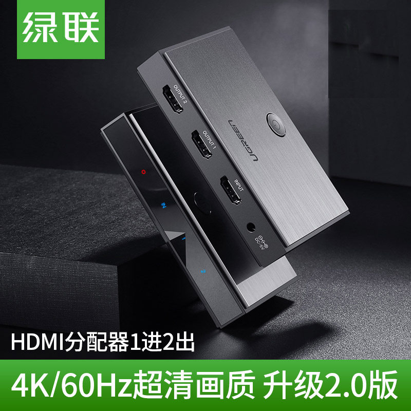 一拖二笔记本带音频分配器