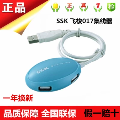 Concentrateur USB - Ref 370604 Image 1