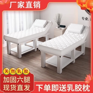 美甲床 乳胶美容床美容院专用按摩床推拿床带洞美体纹绣理疗床日式