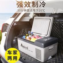 车载冰箱12v冷冻车内12g电源线1