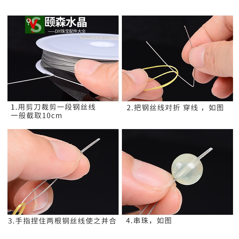 2025穿串珍珠项链手链引线针珠宝饰品软钢丝线绳DIY串珠配件