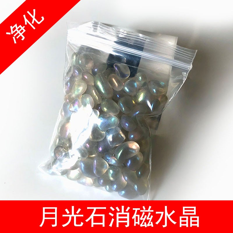 2025天然消磁水晶碎石净化手链饰品白水晶碎石