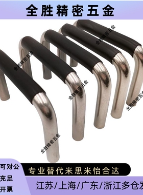 XAJ21/26-D10-L80/100/110/120/125/160/200/250-37/60带橡胶拉手