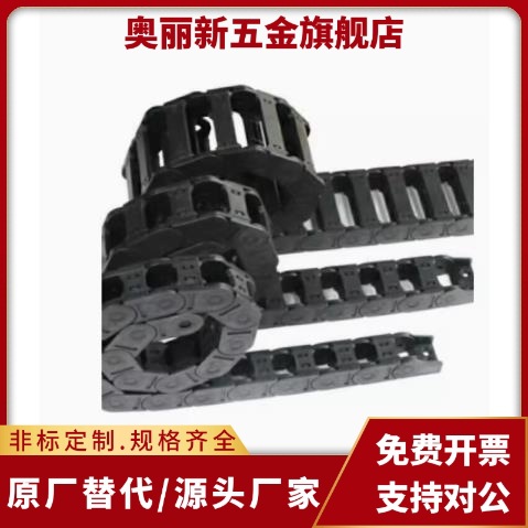 VAC21-F10-R38-N26 VBC32-F20-R18 55 恰合达型拖链 MHF10