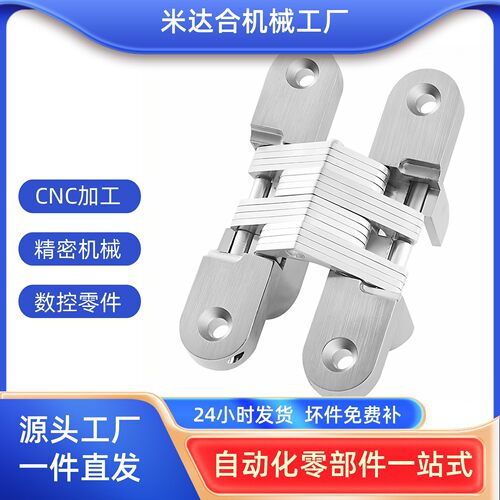 怡合达隐藏式铰链 HFN61/HFN62-43 45 60 70 100 B-16-1 B-16-2