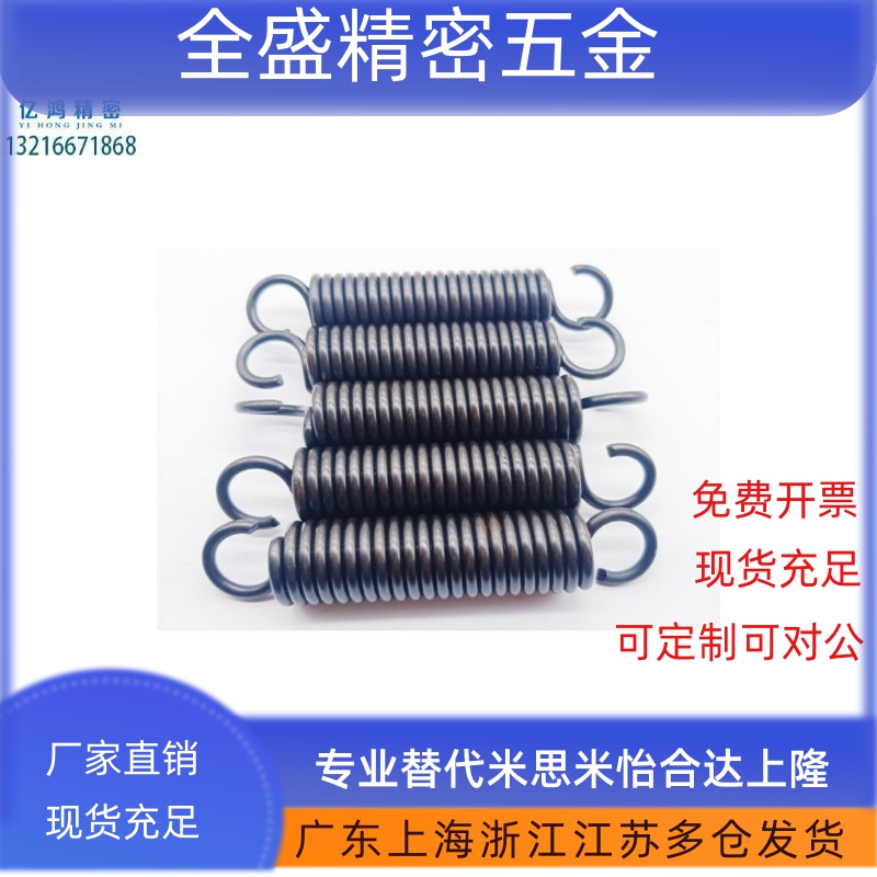 怡和达YAWS-D5 6 8-L25 30 35 40 45 50 55 60 65 70拉伸弹簧