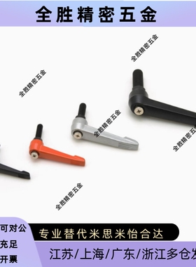 CLDM4/5/6-8/12/16/20/25/32/40/50-B/M/S 固定把手