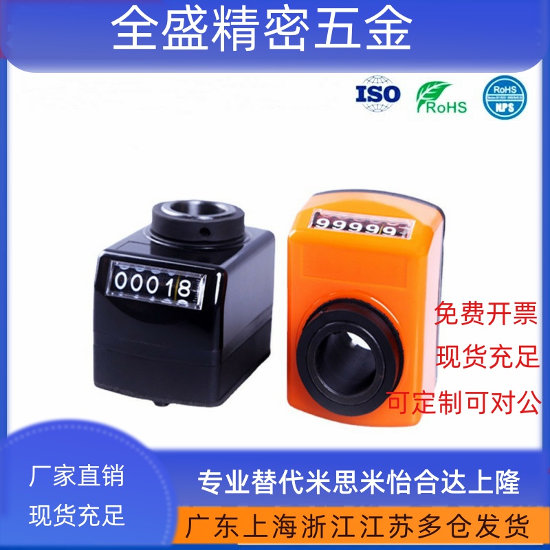 位置显示器 LJX01/LJX02/LJX11/LJX12-1/1.25/1.5/1.75/2/3/4/5/6