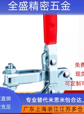 WDC13002-B/WDC12265 法兰底座垂直压紧式快速夹钳