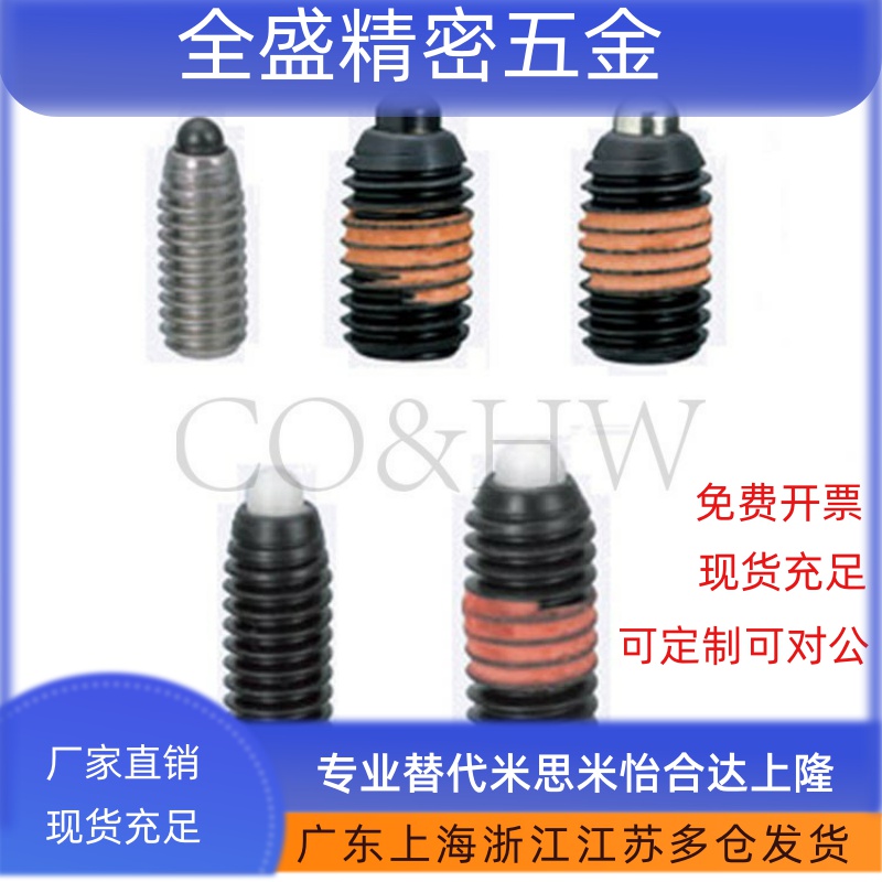 ZAP61超轻载短型弹簧柱塞体 弹簧定位销 SPJS SPJS-N 3 4 5 6-M16