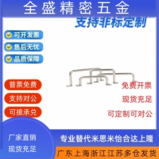 XAE38/39/40-L80/L100/L110/L120/L125/L160/L200/L250圆形拉手