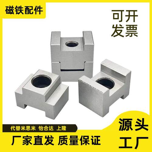 停止块高限位固定块CHTACHTB/PDC06PDC11-T12T16T19H型凹凸定位块