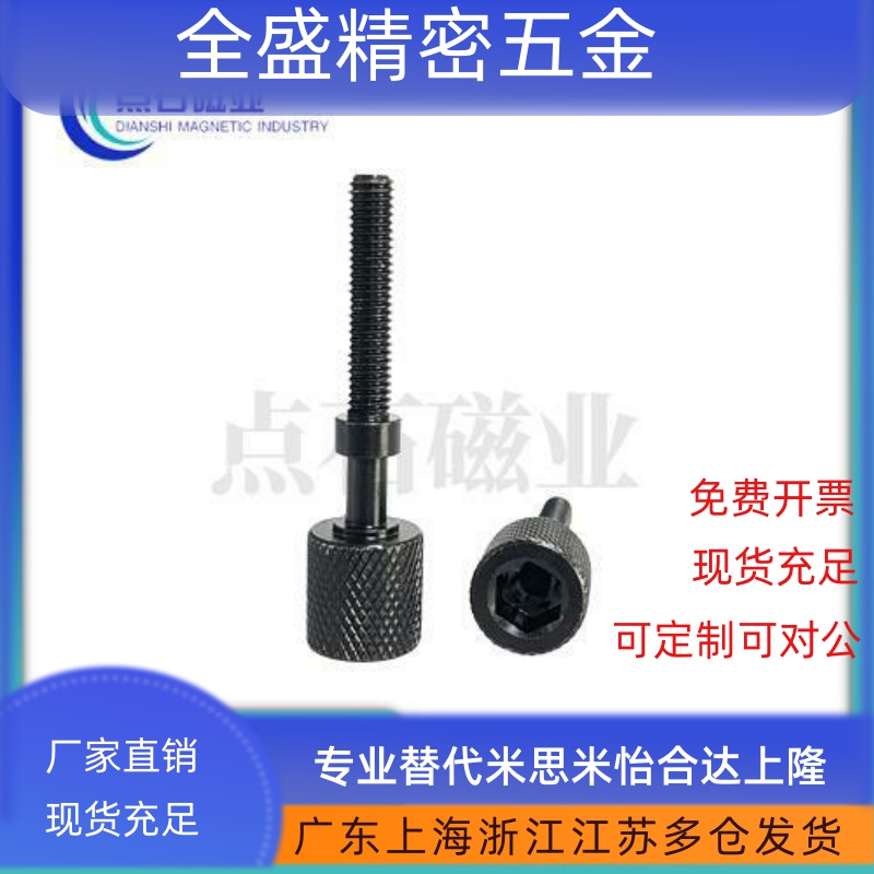 调整螺栓滚花旋钮型AJKTN/C-AJKTNA3/4/5/6/8-10/15/20/25/30/35/