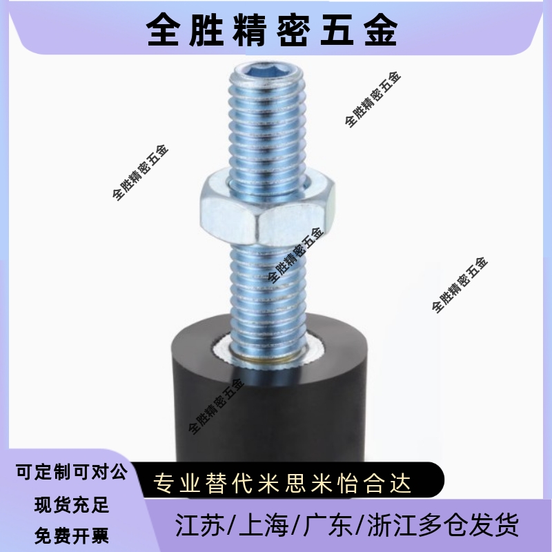 UNBH6/8/10-10/15/20/25/30/40/50/60/70限位定位缓冲螺栓TDC41