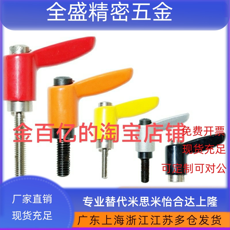 32固定CLDMC4把手CLMDC5小型CLCMC6/E8/12CLDFC16/CLFSC20/25-B/M