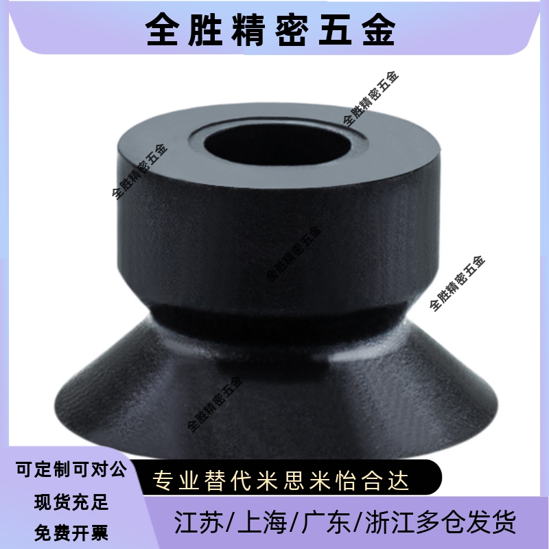 真空吸盘ZP2-03AUN小吸嘴ZP2-06AUN白色黑色防静电ZP2-B08AUS