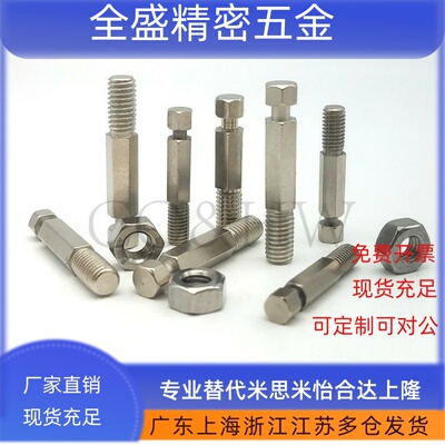 FFK11镀镍拉伸弹簧用支柱六角型PDSPO3/4/5/6/8/10/12/