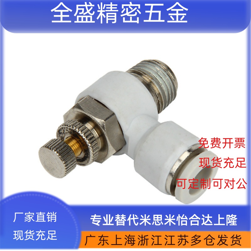 42调速阀J-XZE71/XZB01节流D4D12D6D8-M5/1/2/3/02/21/B/3/41/31